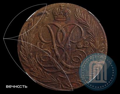 Фото 5 копеек 1762 года  