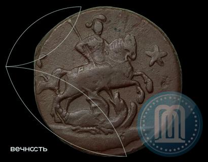 Фото 2 копейки 1762 года  