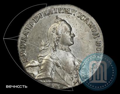 Фото 1 рубль 1763 года СПБ-ЯI 