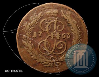 Фото 2 копейки 1763 года СПМ 