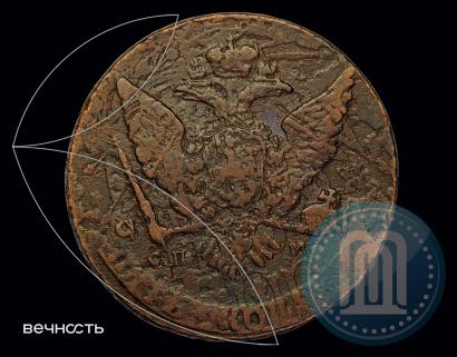 Фото 5 копеек 1765 года СПМ 