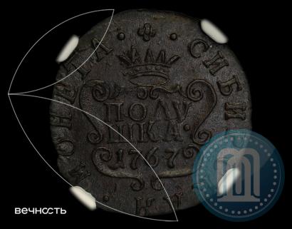 Фото Полушка 1767 года КМ 