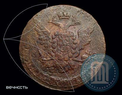 Фото 5 копеек 1768 года ММ 