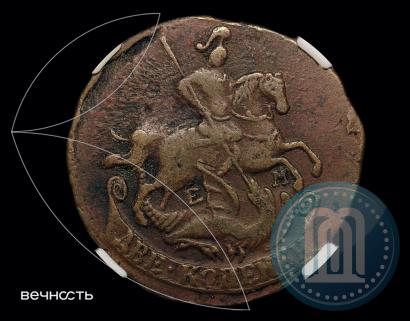 Фото 2 копейки 1768 года ЕМ 
