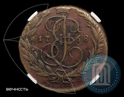 Фото 2 копейки 1768 года ЕМ 