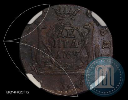Фото Денга 1768 года КМ 
