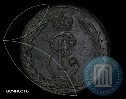 Фото 5 копеек 1769 года КМ 