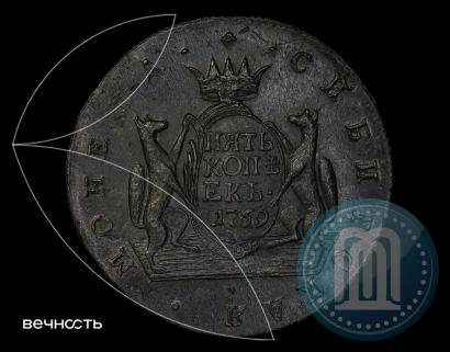 Фото 5 копеек 1769 года КМ 