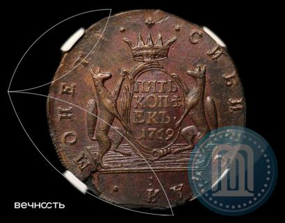 Фото 5 копеек 1769 года КМ 