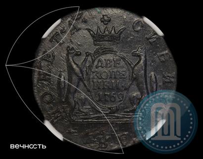 Фото 2 копейки 1769 года КМ 