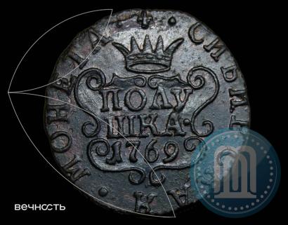 Фото Полушка 1769 года КМ 