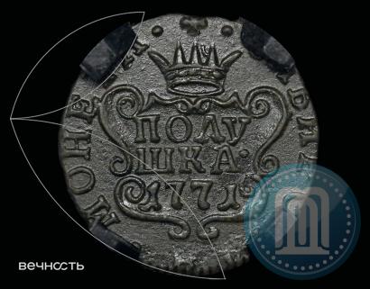 Фото Полушка 1771 года КМ 