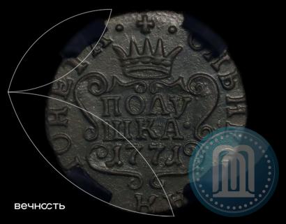 Фото Полушка 1771 года КМ 