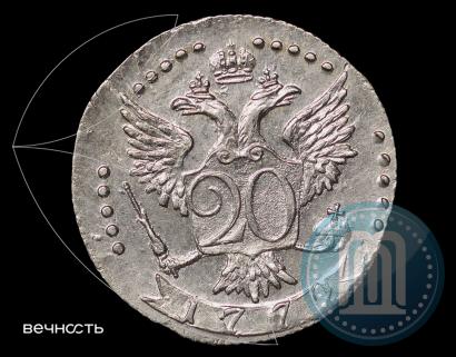 Фото 20 копеек 1772 года СПБ 