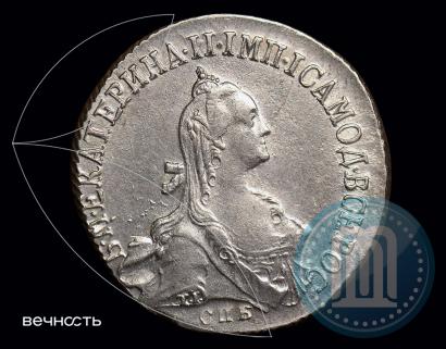 Фото 20 копеек 1772 года СПБ 