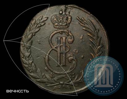 Фото 5 копеек 1772 года КМ 