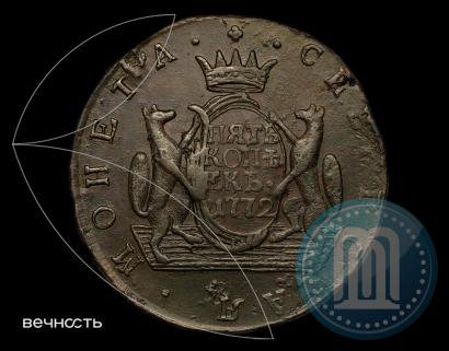 Фото 5 копеек 1772 года КМ 