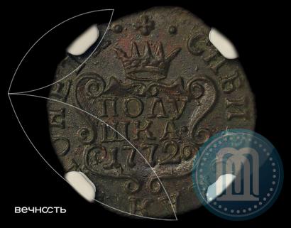 Фото Полушка 1772 года КМ 