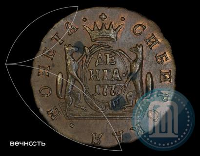Фото Денга 1773 года КМ 