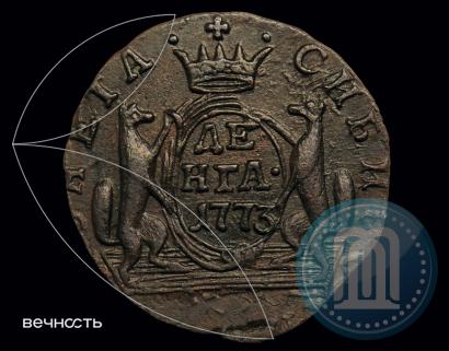 Picture Denga 1773 year КМ 