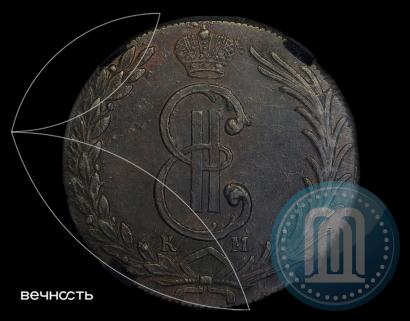 Фото 10 копеек 1775 года КМ 