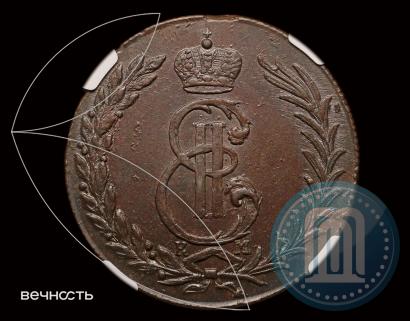 Фото 5 копеек 1775 года КМ 
