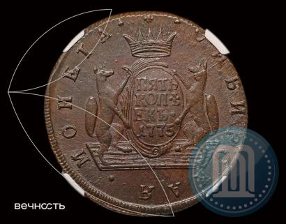 Фото 5 копеек 1775 года КМ 