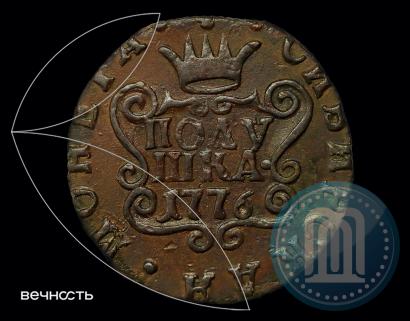 Фото Полушка 1776 года КМ 