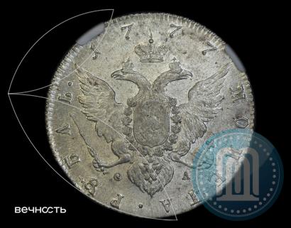 Picture 1 rouble 1777 year СПБ-ФЛ 