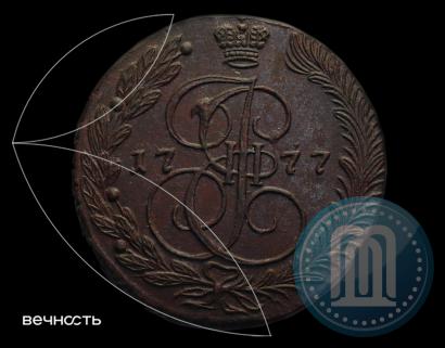 Фото 5 копеек 1777 года ЕМ 