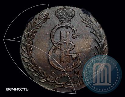 Фото 10 копеек 1778 года КМ 