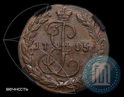 Фото Денга 1785 года КМ 