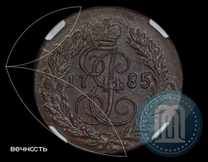 Фото Полушка 1785 года КМ 