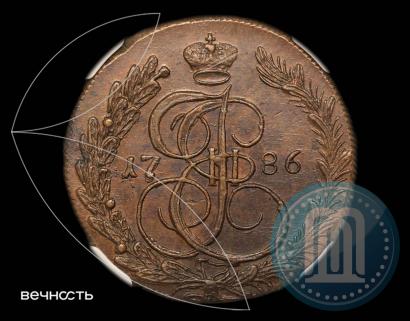 Фото 5 копеек 1786 года КМ 