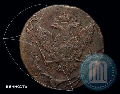 Фото 5 копеек 1788 года СПМ 