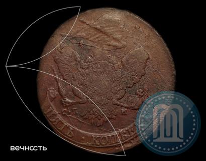 Фото 5 копеек 1788 года СПМ 