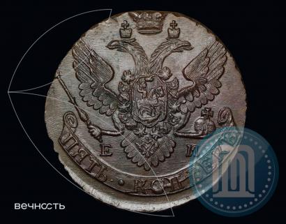 Фото 5 копеек 1789 года ЕМ 