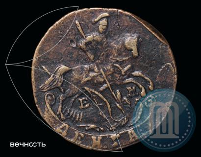 Фото Денга 1793 года ЕМ 