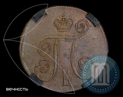 Picture 1 kopeck 1800 year ЕМ 