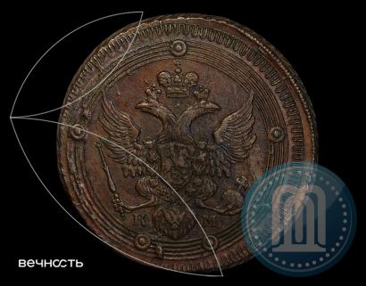 Picture 5 kopecks 1802 year КМ 