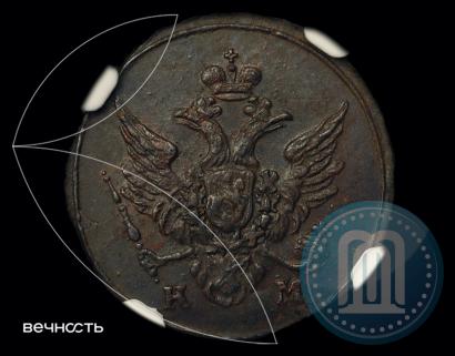 Фото Полушка 1804 года КМ 