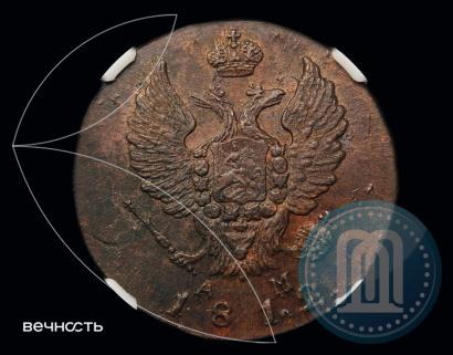 Picture 2 kopecks 1812 year КМ-АМ 