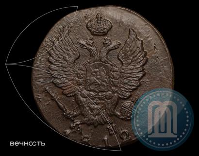 Picture 2 kopecks 1812 year КМ-АМ 