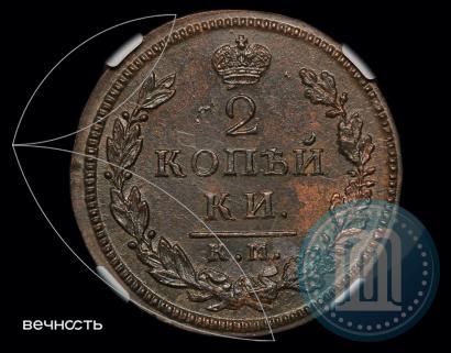Фото 2 копейки 1817 года КМ-АМ 