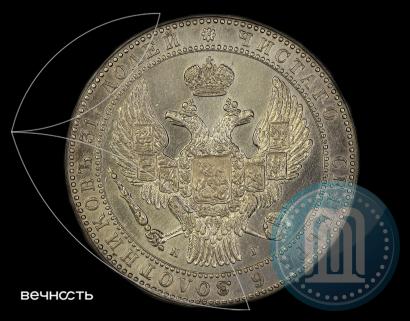 Picture 1/2 kopeck 1840 year СПМ 