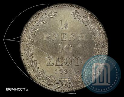 Picture 1/2 kopeck 1840 year СПМ 