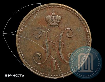 Picture 3 kopecks 1841 year СПМ 