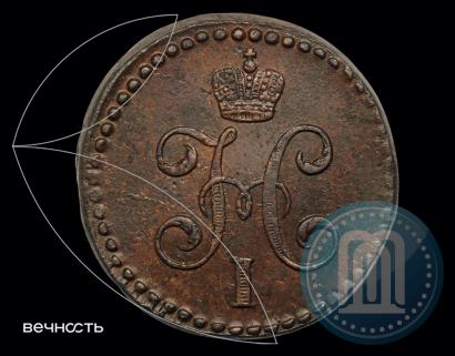 Picture 1/2 kopeck 1844 year СМ 