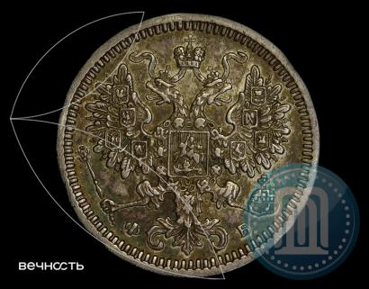Picture 5 kopecks 1860 year СПБ-ФБ "Type of 1861-1866"