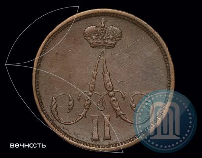 Фото 1 копейка 1864 года ВМ 